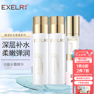 萱姿 化妝品護膚品套裝新活補水保濕套裝女  新活補水系列 宣姿化妝品 洗面奶+爽膚水+精華液+面霜