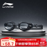 李寧LI-NING近視泳鏡防水防霧男女高清游泳眼鏡近視專用游泳鏡LNJT224-12黑600度