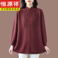 恒源祥高檔媽媽裝毛衣裙女外穿遮肚中長(cháng)款羊毛衫寬松洋氣大碼針織打底衫 紅色【贈送運費險】 M 建議96-110斤