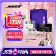 Bose Ultra開(kāi)放式耳機(jī) 全新耳夾耳機(jī) 不入耳開(kāi)放式無(wú)線藍(lán)牙耳機(jī) 沉浸空間音頻 驍龍暢聽(tīng)技術(shù)禮盒款 Ultra開(kāi)放式耳機(jī) 晨霧白