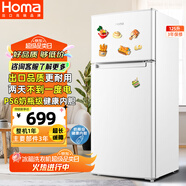 奧馬（Homa）125升雙門(mén)省電小冰箱 小型電冰箱家用 出租房宿舍冷藏冷凍兩用 雙開(kāi)門(mén)兩門(mén)二門(mén) 白色 BCD-125H