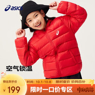 亞瑟士童裝2024冬季男女中大童休閑連帽輕薄羽絨服外套舒適334241073075