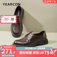 意爾康男鞋 商務(wù)打孔鞋男士皮鞋2025夏季新款休閑透氣真牛皮厚底增高 棕色 42