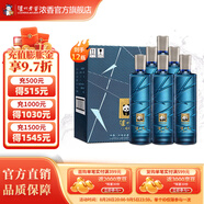 瀘州老窖瀘州貢酒泊心 52度濃香型白酒 品質(zhì)口糧 光瓶酒 52度 500mL 12瓶