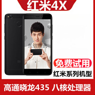 MIUI/小米 Redmi Note 5A小屏4X智能手機6A雙卡雙待9A雙電信紅米7 鉑銀灰 16GB_套餐一_紅米4X(標準5.0屏)