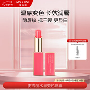 麥吉麗（mageline）水潤(rùn)變色唇膏水潤(rùn)滋潤(rùn)護(hù)唇潤(rùn)唇膏持久保濕#103紅石榴 2.8g