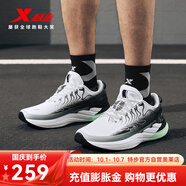 特步（XTEP）【門店同款】風(fēng)火28代跑步鞋秋冬季革面棉鞋運(yùn)動(dòng)鞋 帆白/黑（革面） 43