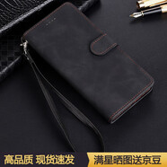 垅影雮適用蘋果13Pro手機(jī)殼iPhone13外殼蘋果13ProMax防摔硅膠5G軟套卡通磁吸保護(hù)套全包插卡帶蓋翻蓋皮 尊貴黑縫邊錢包款【送同款掛繩】 iPhone 13 Pro Max