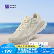 必邁遠(yuǎn)征者Pure跑步鞋運(yùn)動(dòng)男鞋慢跑休閑通勤透氣大體重鞋子男