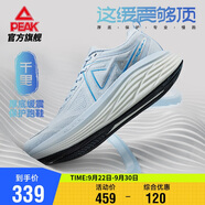 匹克態(tài)極千里厚底緩震跑鞋男鞋秋季透氣訓練耐磨回彈運動鞋男DH440267