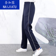 NAIJIATU白邊初中學生運動褲一條杠校褲校服褲子男女春夏高中校褲秋冬 藏藍白細條 M