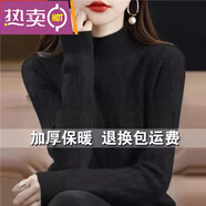 羅蒙羊絨衫流行針織衫女半高領(lǐng)加厚毛衣秋冬新款內搭打底衫 黑色 M 建議95-110斤