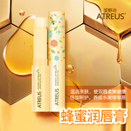 Atreus蜂蜜潤(rùn)唇膏唇膏保濕滋潤(rùn)嘴唇女士男士防干裂無(wú)色泰國(guó) 蜂蜜潤(rùn)唇膏3.2g【1支】
