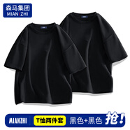 棉致t恤男純棉舒適短袖兩件套純色百搭潮流情侶上衣 黑+黑 S