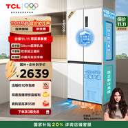 TCL大無界451升T9 Pro十字四開門58cm超薄平嵌入式雙系統(tǒng)三循環(huán) 雙開門家用電冰箱 一級能效 以舊換新 R451T9-UQS韻律白