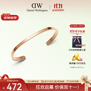 丹尼爾惠靈頓（DanielWellington）DW手鐲男首飾玫瑰金手環(huán)情侶對鐲生日禮物送女友DW00400001