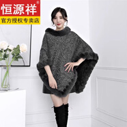 恒源祥斗篷披風(fēng)冬季女裝2025新款洋氣旗袍披肩加絨加厚保暖格子毛呢外套 純色灰色