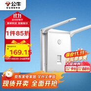 公牛（BULL）墻壁式WIFI 86型無(wú)線路由器面板雙天線電腦網(wǎng)絡(luò)插座G28D125A 白色
