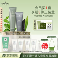 悅木之源男士清潔套裝祛痘面膜75ML+潔面150ml溫和控油生日禮物