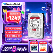 西部數(shù)據(jù)（WD）NAS機械硬盤 WD Red Pro西數(shù)紅盤 4TB 私有云7200轉(zhuǎn)256MB SATA CMR垂直網(wǎng)絡存儲3.5英寸WD4005FFBX