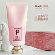 后（The history of Whoo）Whoo后拱辰享水妍潔面乳180ml潔凈水潤(rùn)平衡細(xì)膩清潔洗面奶