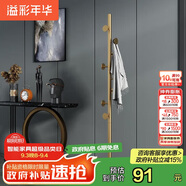 溢彩年華衣帽架 立式掛衣架落地臥室掛衣帽架輕奢鐵藝衣架子5065-GDB