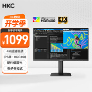 HKC 27英寸4K超清IPS屏HDR400硬件低藍(lán)光95%P3廣色域10.7億色電子書(shū)設(shè)計(jì)辦公旋轉(zhuǎn)升降顯示器T2752U
