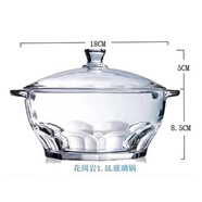 樂(lè)美雅 LUMINARC[官方直營(yíng)店】樂(lè)美雅進(jìn)口玻璃碗微波爐耐熱煲湯鍋帶蓋雙耳鍋湯碗 1.5L帶蓋玻璃碗 1個(gè)