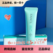芳珂日本原裝祛痘精華露暗瘡護(hù)理8g孕婦可用控油收縮毛孔禮物 正品保證支持鑒定