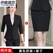 伊雅露莎夏季職業(yè)小西裝套裝女彈力薄款中袖正裝西服商務(wù)面試通勤工衣2718 黑西裝+裙 M