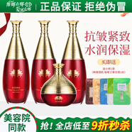 維娜宮上海維娜化妝品宮盈紅駐顏多效禮盒套裝蓓霓芬旗艦護膚品官旗艦網(wǎng) 套盒