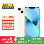 Apple 蘋果13 iPhone 13 移動(dòng)聯(lián)通電信蘋果5G 二手手機(jī)  國(guó)行國(guó)行優(yōu)惠券補(bǔ)貼 星光色 128G白條24期免息0首付
