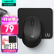 羅技（Logitech）M280 M275無(wú)線(xiàn)鼠標 筆記本電腦商務(wù)辦公鼠標人體工學(xué)鼠標USB右手鼠標舒適多彩 帶無(wú)線(xiàn)2.4G接收器 M280+鼠標墊
