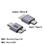 華為手機通用Micro B移動(dòng)硬盤(pán)usb3.0轉換頭note3手機5通用適用三星希捷西部東 Typec A公 轉Micro-B