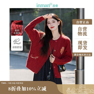 茵曼北極絨安可拉紅開(kāi)衫毛衣女秋季時(shí)尚繡花慵懶針織外套 復古紅 L