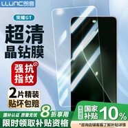 朗客【2片裝】適用榮耀GT鋼化膜honor gt手機膜全屏覆蓋超清鋼化玻璃抗指紋防摔耐磨不擋屏手機貼膜