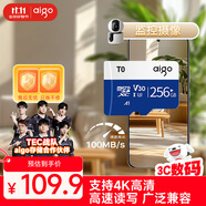 愛(ài)國者（aigo）256GB 內存卡TF（MicroSD）存儲卡 U3 V30 4K 行車(chē)記錄儀&監控攝像頭手機平板相機游戲機儲存卡 T0