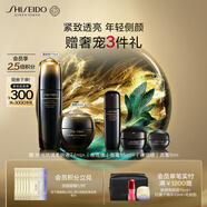 資生堂（SHISEIDO）時(shí)光琉璃夜霜50ml+柔膚液170ml 抗皺緊致護膚品 生日禮物送老婆