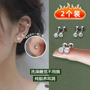 格蒙S999足銀銀針圓形鋯石耳釘小巧精致養耳洞耳環(huán)輕奢鋯石耳骨釘