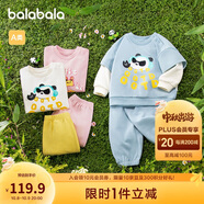 巴拉巴拉童裝寶寶長(cháng)袖套裝嬰兒衣服男童女童兩件套2025春裝萌208125104202