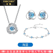 法蔻（farcoko）品牌跳動(dòng)的心項鏈女日韓鎖骨鏈時(shí)尚飾品七夕情人節生日禮物送女友 項鏈+耳釘+手鏈(海藍)
