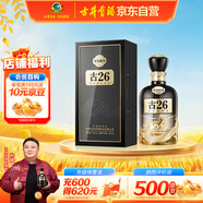 古井貢酒 年份原漿古26 濃香型白酒 52度 500ml*1瓶 單瓶裝