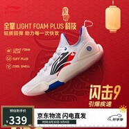 李寧閃擊9丨籃球鞋男子回彈輕盈耐磨休閑百搭場(chǎng)地鞋ABPT001