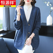 恒源祥羊毛針織開衫女中長款外搭披肩春秋裝2025新款加厚毛衣外套女 藍(lán)色 L 110-125