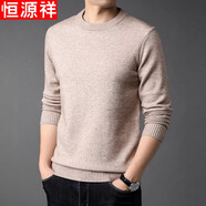 恒源祥加厚半高領(lǐng)毛衣男冬季新款純色保暖中年男士打底針織衫休閑上衣服 圓 領(lǐng)米駝 2XL 180【建議155-175斤穿】不起球高檔