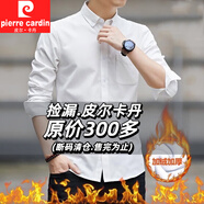 皮爾卡丹（pierre cardin）中山裝襯衫男小立領(lǐng)長(cháng)袖秋冬季加絨加厚保暖稱(chēng)村杉中國風(fēng)襯衣男 白色 加絨 3XL (建議158-172斤)(42碼)