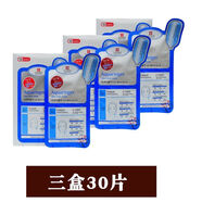 麗得姿3盒30片 LEADERS/潤美保濕水庫針劑貼一盒10片裝 3盒30片28年截至批次