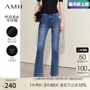 AMII七夕禮物2025秋新款極簡(jiǎn)經(jīng)典港風(fēng)修身微喇叭皮牌裝飾棉質(zhì)牛仔長(cháng)褲 牛仔藍 M