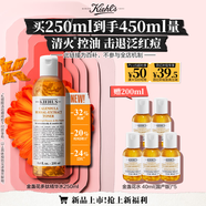 科顏氏（Kiehl's）金盞花植物精粹爽膚水250ml 祛痘控油生日禮物