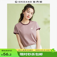佐丹奴T恤女裝純棉刺繡撞色邊甜美元?dú)馍倥畧A領(lǐng)短袖t恤女05322395 79玫瑰粉(布丁) M